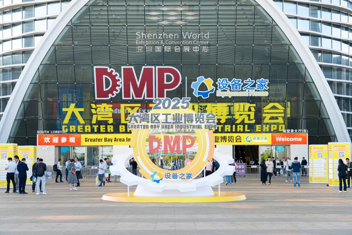 Equipment Home and DMP Industrial Fairwork together to promote the integ